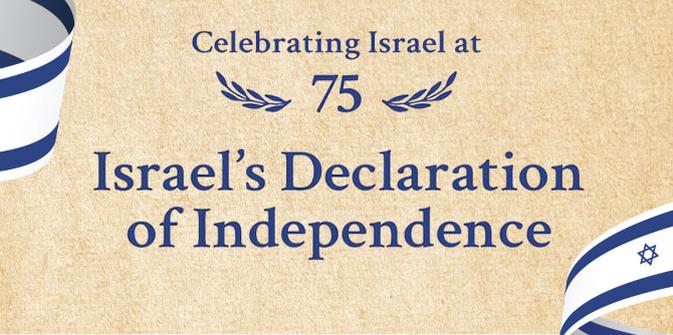 Banner: Israel's Declaration of Independence