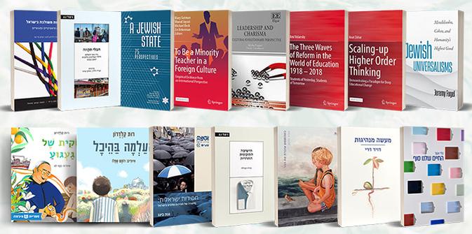 Book covers of new publications by Mandel faculty and president