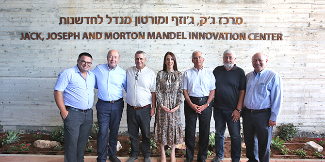   Jack, Joseph and Morton Mandel Innovation Center Inaugurated in Yeruham